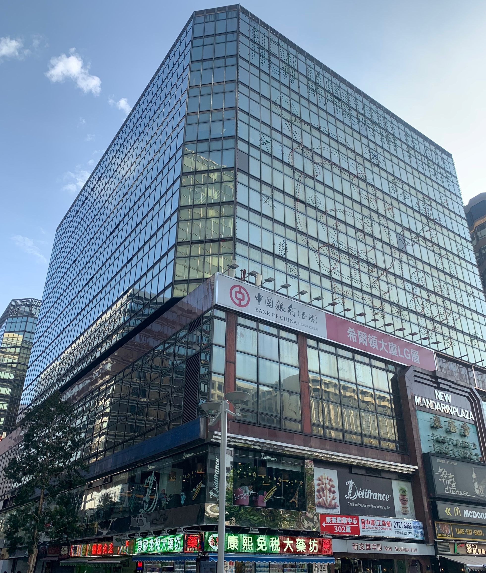 HING KONG 香港_2018_11_small